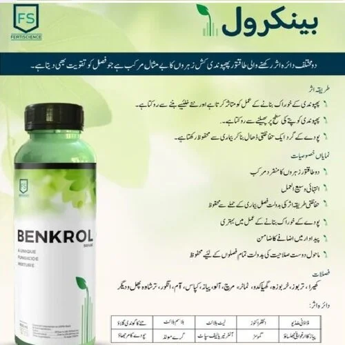 Benkrol 50SC