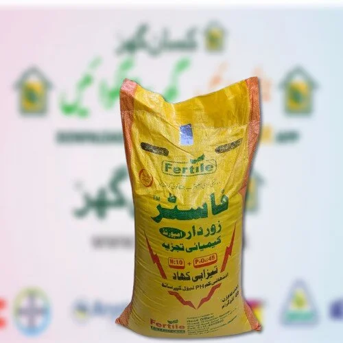 Zordar 45kg Imported